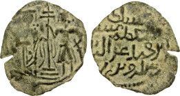 SALDUQIDS: 'Izz al-Din Salduq, 1129-1168, AE fals (2.12g), NM, ND, A-1890, Zeno-312560 (this piece), nice strike with minimal weakness, VF, R.

Esti...