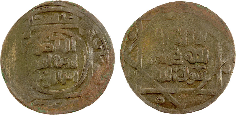 GREAT MONGOLS: temp. Chingiz Khan, 1206-1227, AE broad khani dirham (4.72g), Bal...