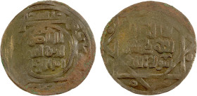 GREAT MONGOLS: temp. Chingiz Khan, 1206-1227, AE broad khani dirham (4.72g), Balkh, AH[6]18, A-1968, anonymous (except for the caliph al-Nasir), but d...