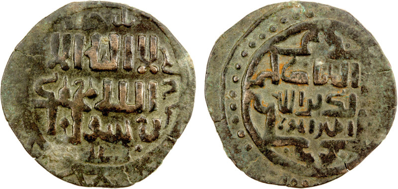 GREAT MONGOLS: temp. Chingiz Khan, 1206-1227, AE jital (2.99g), Badakhshan, ND, ...