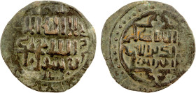 GREAT MONGOLS: temp. Chingiz Khan, 1206-1227, AE jital (2.99g), Badakhshan, ND, A-B1972, mint name above kalima // caliph al-Nasir, within ornamental ...