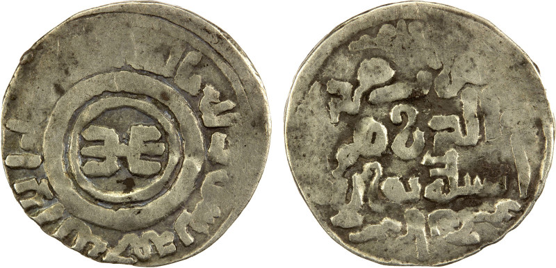 GREAT MONGOLS: Anonymous, early 1260s, AR dirham (1.55g), Pulad, AH(6)58, A-S197...
