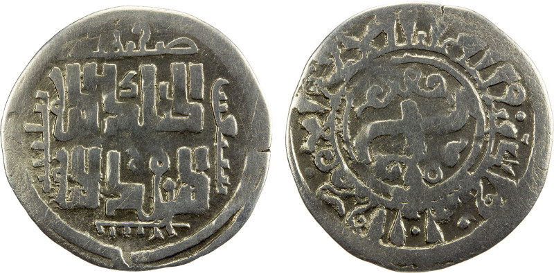 CHAGHATAYID KHANS: Qaidu, 1270-1302, AR dirham (1.92g), Otrar, AH690, A-1985, ex...