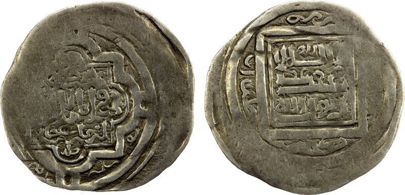 CHAGHATAYID KHANS: Sanjar, 1330-1333, AR 1/6 dinar (1.33g), Yangi Taraz, ND, A-1...