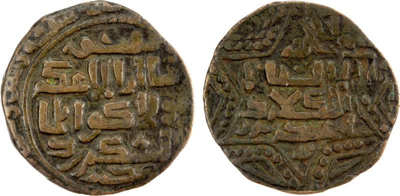 ILKHAN: Hulagu, 1256-1265, AE fals (4.24g), al-Jazira al-'Umariya, AH657, A-2125...