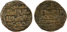 ILKHAN: Hulagu, 1256-1265, AE fals (4.24g), al-Jazira al-'Umariya, AH657, A-2125.4, Diler-23, citing Möngke as qa'an al-a`zam and Hulagu as ilkhan al-...