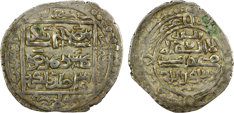 ILKHAN: Taghay Timur, 1336-1353, AR 6 dirhams (dinar) (4.39g), Bazar (the Court ...