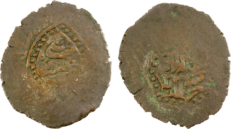 WALID OF BALKH: 'Arab Muhammad, 1720-1732, AE tenga (3.91g), ND, A-3026G, obvers...