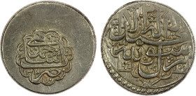 DURRANI: temp. Purdil Khan, 2nd reign, 1826-1830, AR rupee (9.07g), Ahmadshahi, AH1245, A-E3138, KM-168, lovely EF, RRR.

Estimate: USD 100 - 150