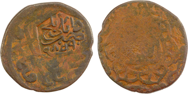 CIVIC COPPER: AE dangi (5.50g), Balkh, AH859, A-3184, countermarked dangi zarb b...