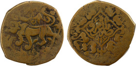 CIVIC COPPER: AE falus (5.46g), Baldat Marw, AH916, A-3206R, elaborate design: lion left in the wilderness // mint & date surrounded by ornate floral ...