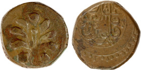 CIVIC COPPER: AE falus (5.92g), Tashqurghan, ND, A-3268, 9-petal flower, very rare mint in northern Afghanistan, in operation very briefly circa AH130...