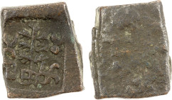 TAXILA: ca. 220-180 BC, AE square unit (8.48g), Pieper-1440, railed tree in center, hill left, taurine & swastika right, uniface, choice VF, RR.

Es...