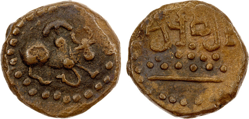 KALACHURIS: Krishnaraja, ca. 550-575, AE unit (1.36g), Pieper-3689, bull resting...