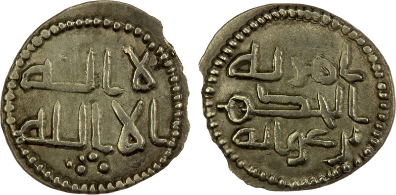 GOVERNORS OF SIND: al-Hakim b. 'Awana, ca. 730-740, AR damma (0.53g), A-4501, Fi...