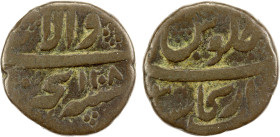 ARCOT: Muhammad Ali, 1751-1795, AE paisa (12.69g), Arkat, AH1208 year 35, KM-23, VF, ex Charles W. Lueders III Collection.

Estimate: USD 80 - 110