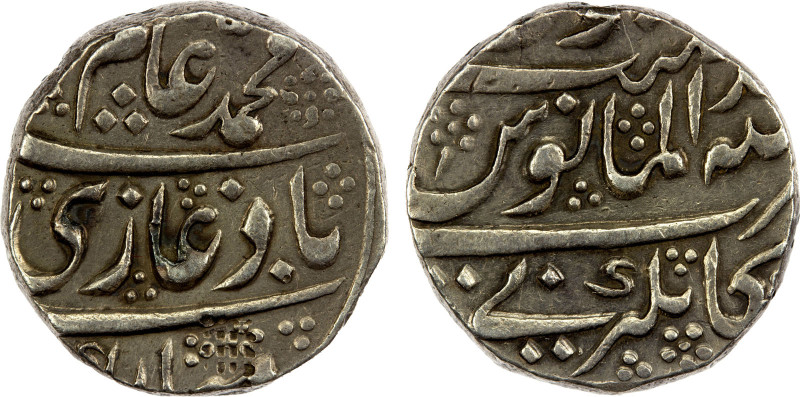 HYDERABAD FEUDATORIES: KANKURTI: AR rupee (11.49g), Kankurti, year one (ahad), K...