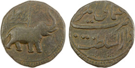 MYSORE: Tipu Sultan, 1782-1799, AE 2 paise (21.10g), Nagar, AM(1218), KM-104.1, elephant right, sun within the flag, undated but this type is AM1218 w...