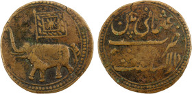 MYSORE: Tipu Sultan, 1782-1799, AR 2 paise (22.52g), Patan, AM1219, KM-124.1, elephant left, trunk raised, date above its tail, star within the flag, ...
