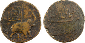 MYSORE: Tipu Sultan, 1782-1799, AR 2 paise (22.10g), Patan, AM1218, KM-124.2, elephant right, trunk raised, date left of its tail, star within the fla...