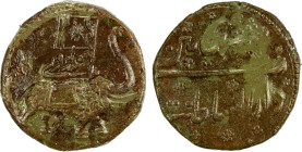 MYSORE: Tipu Sultan, 1782-1799, AE 2 paise (22.53g), Patan, AM1223, KM-124.4, elephant right; excellent strike, shellacked for protection, some light ...