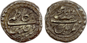MYSORE: Tipu Sultan, 1782-1799, AR 1/16 rupee (kaziri) (0.68g), Patan, AM1220 year 10, KM-B125, light adhesions on both sides, still very attractive, ...