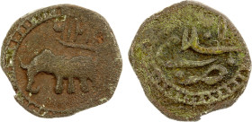 MYSORE: Tipu Sultan, 1782-1799, AE ¼ paisa (2.65g), Salamabad, AM1216, KM-131, elephant left, porous surfaces, Fine, RR, ex Charles W. Lueders III Col...