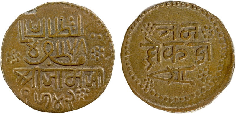 NAWANAGAR: Vibhaji, 1852-1894, AE 3 dokda (19.25g), VS1942, KM-19, superb strike...