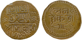 NAWANAGAR: Vibhaji, 1852-1894, AE 3 dokda (19.25g), VS1942, KM-19, superb strike, possibly a special strike, EF, R.

Estimate: USD 100 - 150