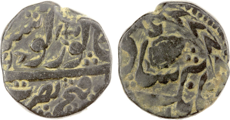 SIKH EMPIRE: AE ¼ anna (7.06g), Amritsar, VS(18)96, KM-5, Herrli-01.31, reverse ...