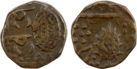 SIKH EMPIRE: AE paisa (8.12g), Amritsar, ND, KM-7.8, Herrli-01.57, central leaf on both sides; local issue based on the copper coinage of Amritsar, bo...