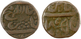 SIRMUR: Raja Fateh Prakash, 1815-1833, AE paisa (19.24g), VS1877, KM-11, with his name on the obverse (in Persian), the date and bow-and-arrow mark on...