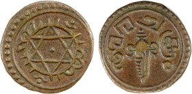 TRAVANCORE: Rama Varma VI, 1885-1924, AE ½ chuckram (4.95g), ND (1888-89), KM-36, bold EF, R.

Estimate: USD 120 - 160