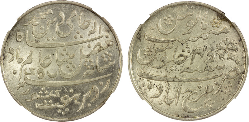 BENGAL PRESIDENCY: AR rupee, Farrukhabad, year 45, KM-77, Stv-9.16. Prid-327, Ea...