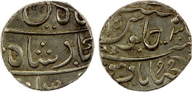BOMBAY PRESIDENCY: AR rupee (11.35g), Muhyiabad Poone (Pune), Fasli-1230 (=1820), Stv-6.122, in the name of Shah Alam Gauhar, remarkable example with ...