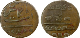 MADRAS PRESIDENCY: AE 10 cash (4.78g), ND (1807), KM-326, Prid-232, East Indian Company issue with denomination in Persian, English, Telugu and Tamil,...