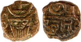 DUTCH INDIA: AE cash (1.23g), Pondicherry, ND (1693-1698), Sc-1248, Kali figure // Tamil legend puduchheri, VF, RR, ex Charles W. Lueders III Collecti...