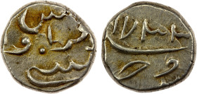 FRENCH INDIA: MAHÉ: AR fanon (1/5 rupee) (2.32g), Pondicherry, 1733, KM-66, Lec-64, issued by the French East India Company for the city of Mahé, choi...