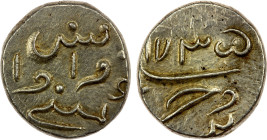 FRENCH INDIA: MAHÉ: AR fanon (1/5 rupee) (2.33g), Pondicherry, 1735, KM-66, Lec-65, issued by the French East India Company for the city of Mahé, bold...