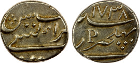 FRENCH INDIA: MAHÉ: AR fanon (1/5 rupee) (2.27g), Pondicherry, 1738, KM-67, Lec-66, issued by the French East India Company for the city of Mahé, full...