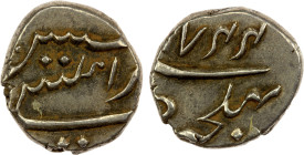 FRENCH INDIA: MAHÉ: AR fanon (1/5 rupee) (2.28g), Pondicherry, 1744, KM-67, Lec-, issued by the French East India Company for the city of Mahé, full d...