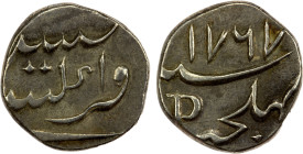 FRENCH INDIA: MAHÉ: AR fanon (1/5 rupee) (2.30g), Pondicherry, 1767, KM-67, Lec-72, issued by the French East India Company for the city of Mahé, full...
