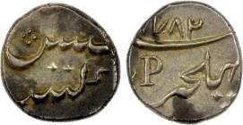 FRENCH INDIA: MAHÉ: AR fanon (1/5 rupee) (2.31g), Pondicherry, 1782, KM-67, Lec-77, issued by the French East India Company for the city of Mahé, full...