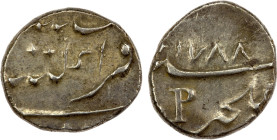 FRENCH INDIA: MAHÉ: AR fanon (1/5 rupee) (2.28g), Pondicherry, 1788, KM-67, Lec-77a, issued by the French East India Company for the city of Mahé, ful...