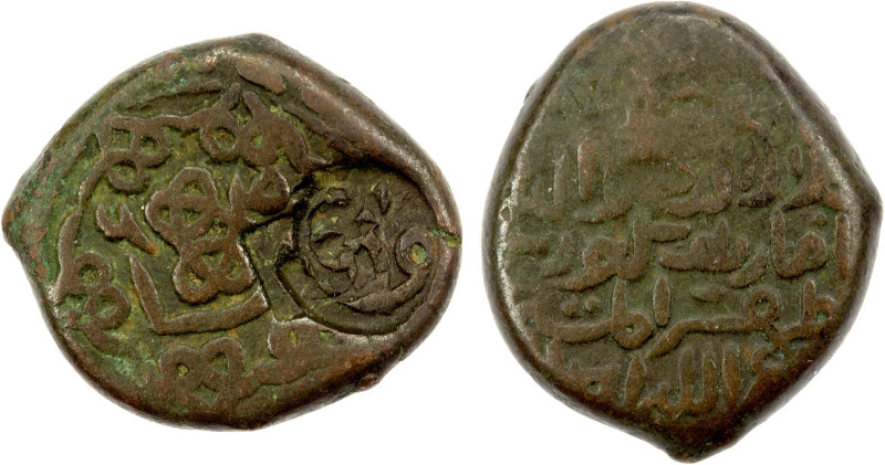 GEORGIA: Queen Tamar, 1184-1213, AE round unit (8.06g), Bennett-159e, with count...