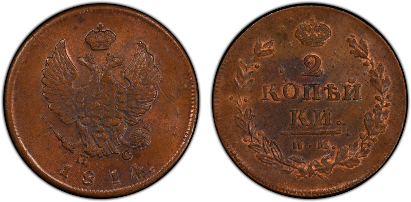RUSSIAN EMPIRE: Alexander I, 1801-1825, AE 2 kopeks, 1814, Cr-118.4, Izhora Mint...