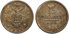 RUSSIAN EMPIRE: Alexander I, 1801-1825, AR 10 kopeks, 1821, Cr-127, Bit-240, Saint Petersburg Mint, Pavel Danilov mintmaster, large crown variety, an ...