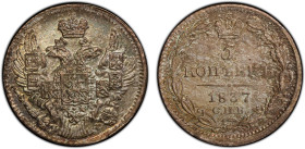 RUSSIAN EMPIRE: Nicholas I, 1825-1855, AR 5 kopeks, 1837, Cr-163, Saint Petersburg Mint, Nikolay Iossa mintmaster, a wonderful mint state example! PCG...