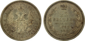 RUSSIAN EMPIRE: Nicholas I, 1825-1855, AR 25 kopeks, 1855, Cr-166.1, initials HI, contact mark right of date, Choice EF, ex Joe Sedillot Collection.
...