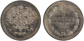 RUSSIAN EMPIRE: Alexander II, 1855-1881, AR 5 kopeks, 1865, Y-19.2, Bit-211, Saint Petersburg Mint, Nikolay Follendorf mintmaster, a wonderful mint st...